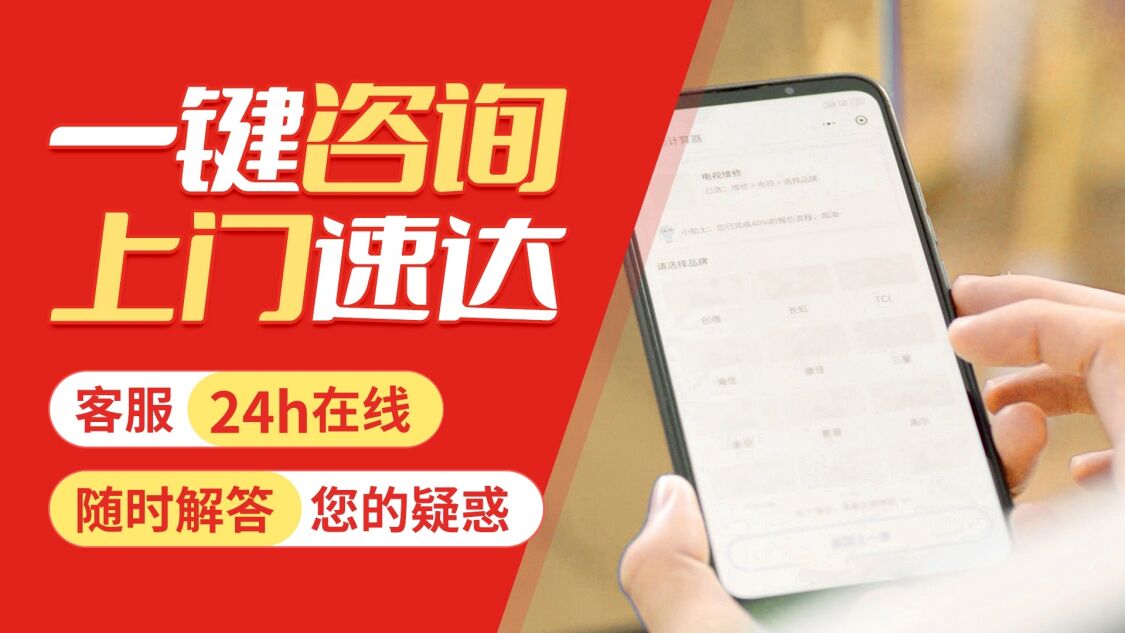 哈尔滨利雅路壁挂 炉关于我们